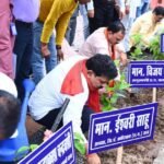 पर्यावरण संरक्षण जनभागीदारी से ही संभव है :उपमुख्यमंत्री विजय शर्मा