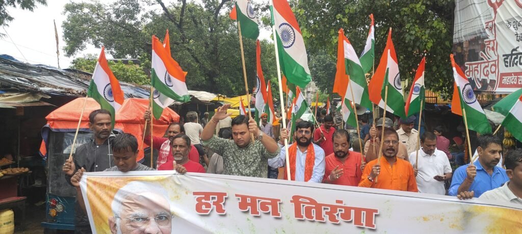 साहिबगंज-तिरंगा यात्रा