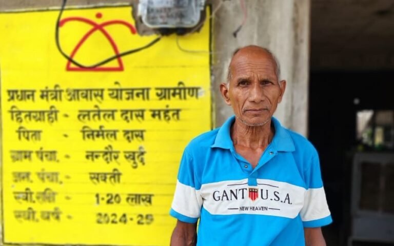 जर्जर मकान से मिला छूटकारा, अब पक्के मकान में हो रहा है गुजारा