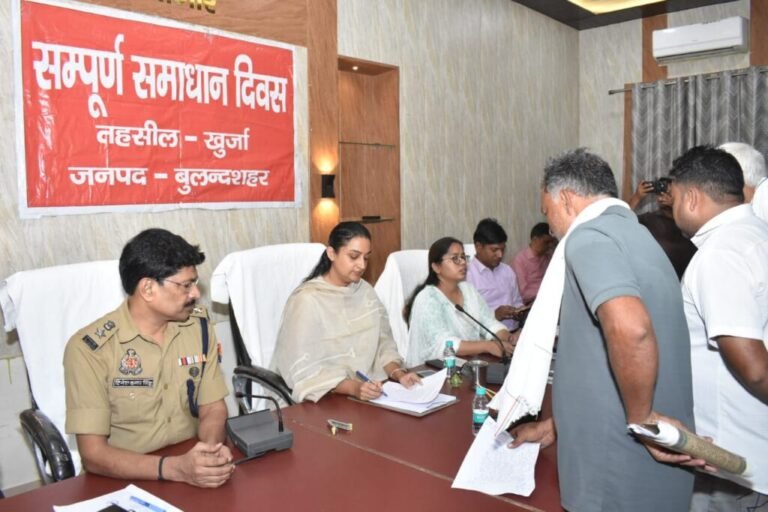 सम्पूर्ण समाधान दिवस कार्यक्रम का हुआ आयोजन, डीएम औऱ एसएसपी ने की जनसुनवाई