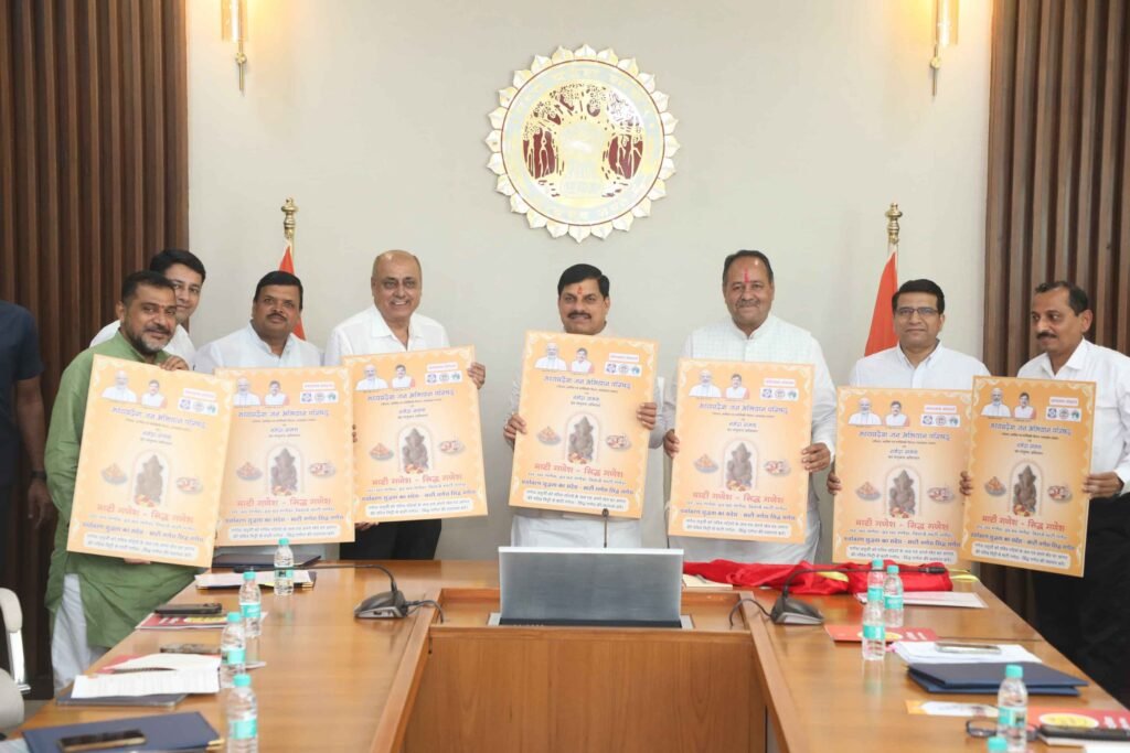 भगवान गणेश, मां दुर्गा और महालक्ष्मी की प्रतिमाएं मिट्टी से ही निर्मित हों : मुख्यमंत्री डॉ. यादव