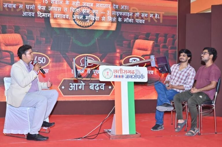 जनसंपर्क विभाग की प्रदर्शनी में खेलो छत्तीसगढ़ ज्ञान की परीक्षा में प्रतिभागियों ने जीते पुरुस्कार