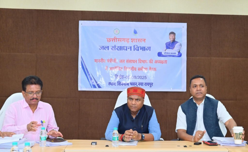 मंत्री कश्यप ने जल संसाधन विभाग की समीक्षा बैठक में अधिकारियों को दिए कड़े निर्देश