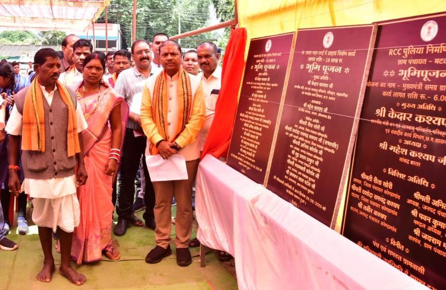 वन मंत्री कश्यप ने मर्दापाल व बयानार में लगभग 01 करोड़ रूपए के विकास कार्यों का किया भूमिपूजन