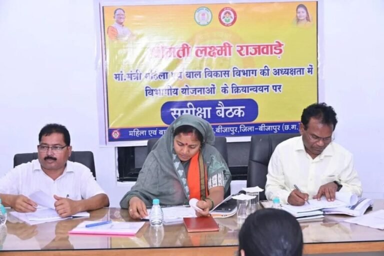 मंत्री श्रीमती राजवाड़े ने बीजापुर में की विभागीय योजनाओं की समीक्षा -अधिकारियों को दिए जरूरी निर्देश