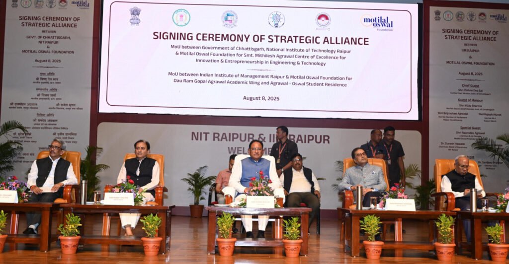 छत्तीसगढ़ में शिक्षा, नवाचार और कौशल विकास के नए युग की शुरुआत : मुख्यमंत्री साय