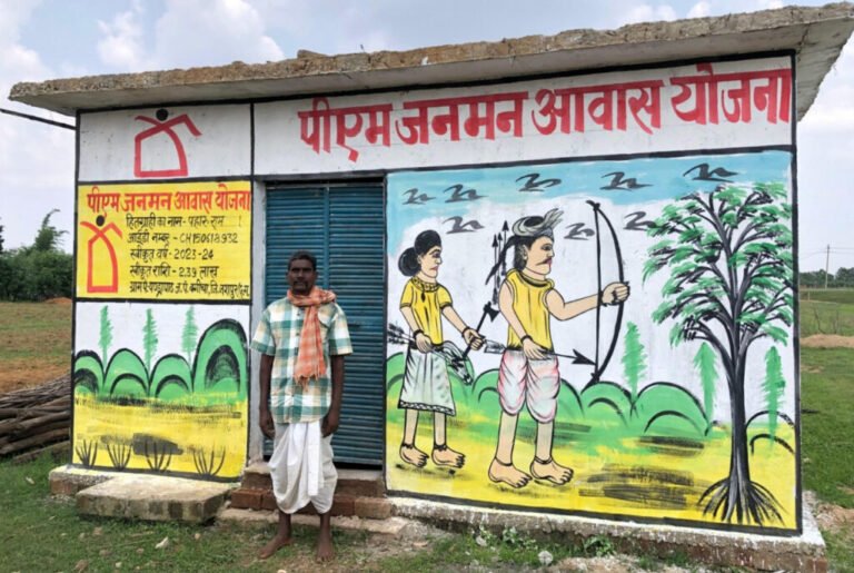 पीएम जनमन आवास योजना से पूरा हुआ सपना, पहारू राम ने कहा: नए घर ने दी जीवन की सबसे बड़ी खुशी