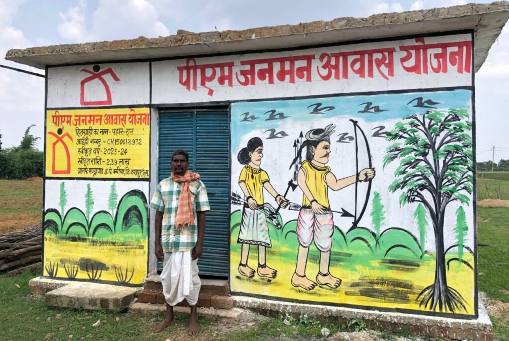 पीएम जनमन आवास योजना से पूरा हुआ सपना, पहारू राम ने कहा: नए घर ने दी जीवन की सबसे बड़ी खुशी