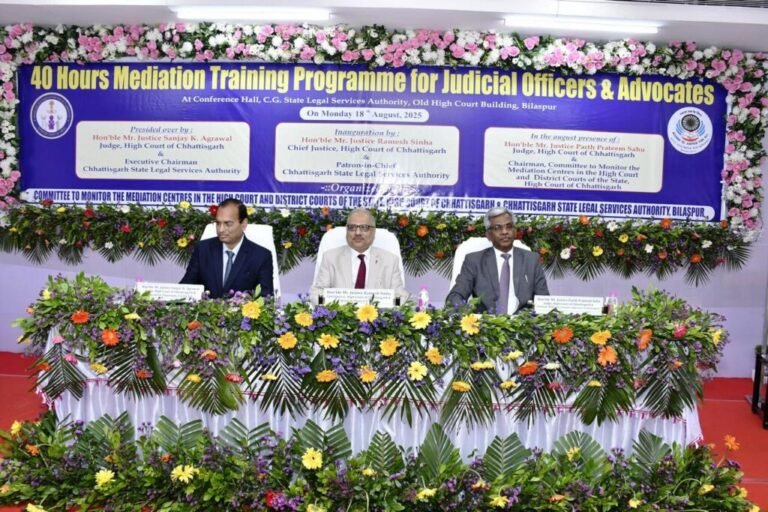 मुख्य न्यायाधिपति न्यायमूर्ति रमेश सिन्हा ने किया 40 घंटे के मध्यस्थता प्रशिक्षण कार्यक्रम का उद्घाटन