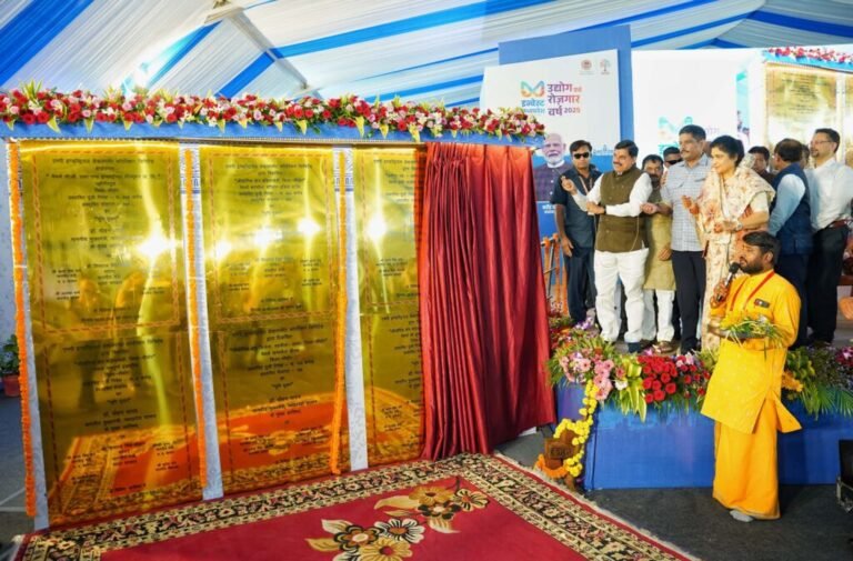 प्रदेश में हर तीसरे दिन उद्योग जगत को नई सौगात और युवाओं को मिल रहे हैं रोजगार के अवसर: मुख्यमंत्री डॉ. यादव