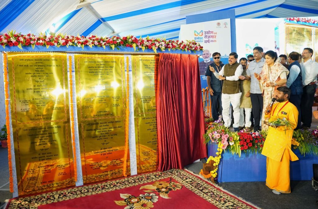 प्रदेश में हर तीसरे दिन उद्योग जगत को नई सौगात और युवाओं को मिल रहे हैं रोजगार के अवसर: मुख्यमंत्री डॉ. यादव