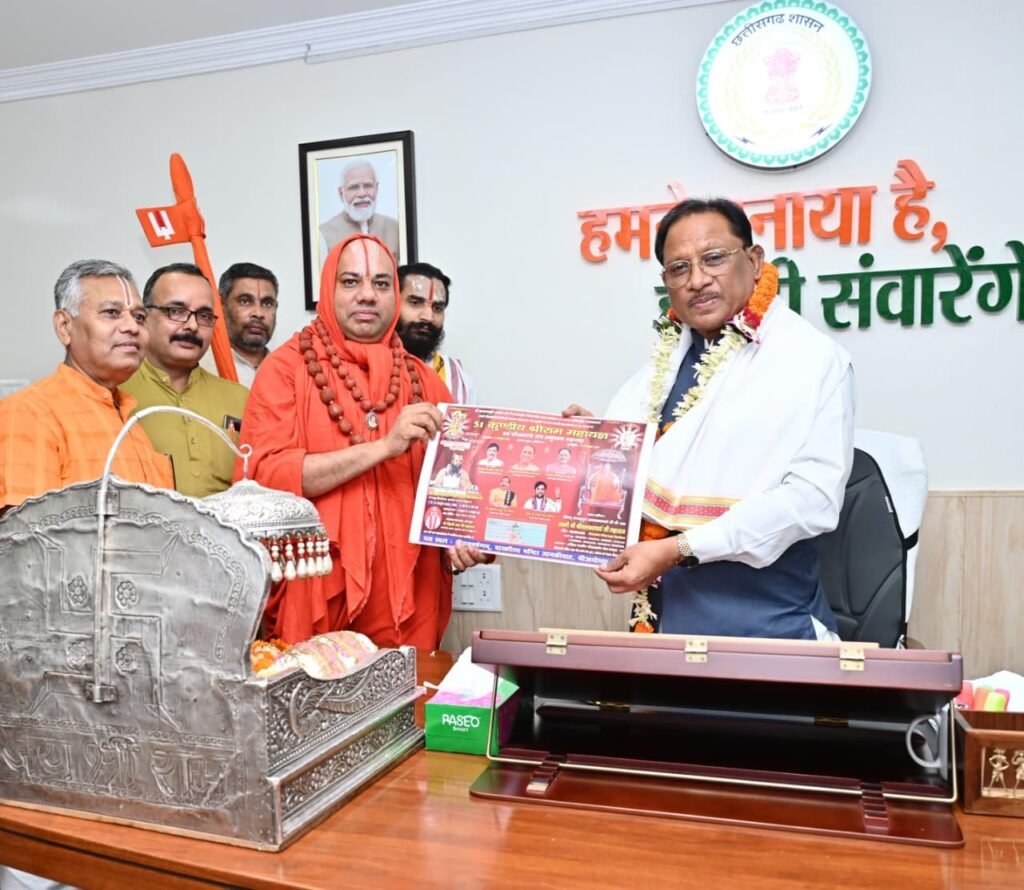 मुख्यमंत्री साय से स्वामी श्री श्री वल्लभाचार्य जी महाराज ने की सौजन्य भेंट