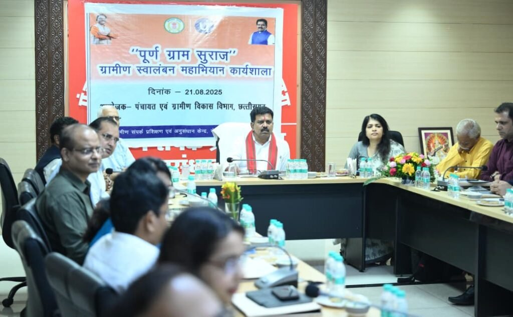 पूर्ण ग्राम सुराज और स्वावलम्बन की दिशा में नया संकल्प: उपमुख्यमंत्री विजय शर्मा की अध्यक्षता में कार्यशाला सम्पन्न