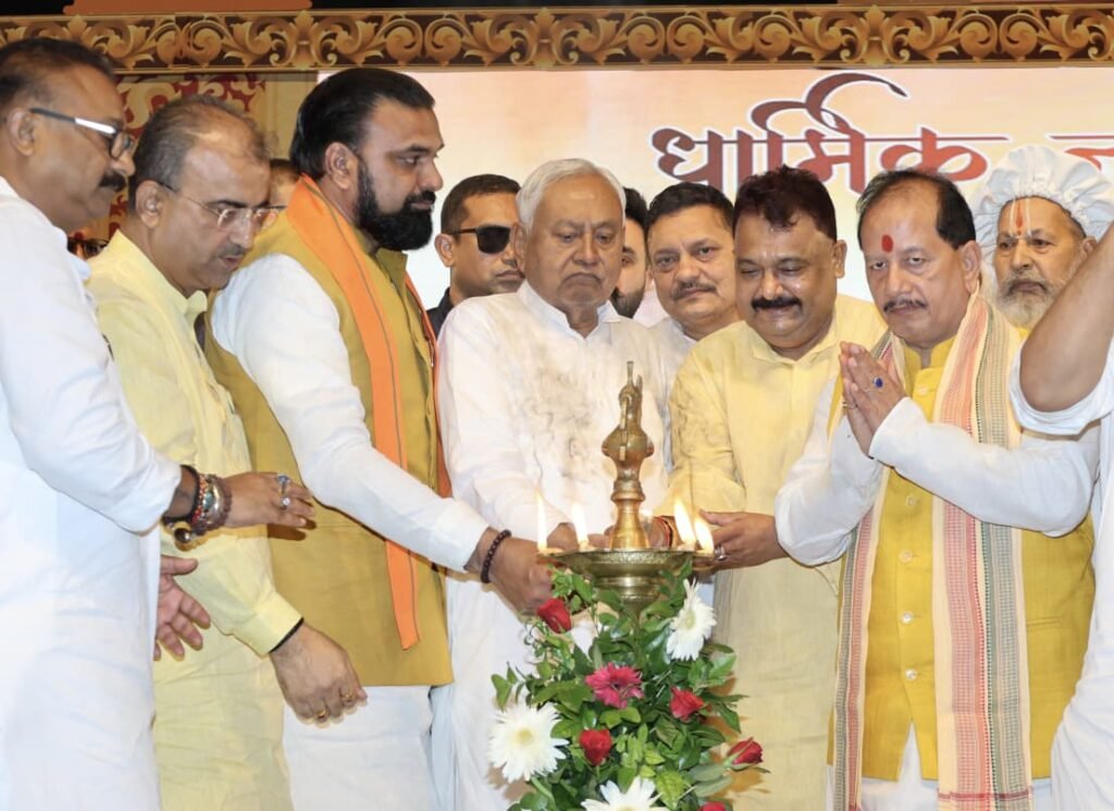 सीएम नीतीश ने पटना में धार्मिक न्यास समागम का किया उद्घाटन
