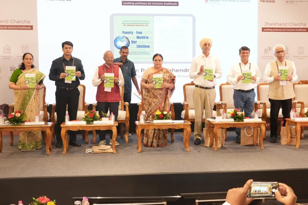 ग्रामीण विकास मंत्री दीपिका पांडेय सिंह ने महिलाओं के सशक्तीकरण पर जोर