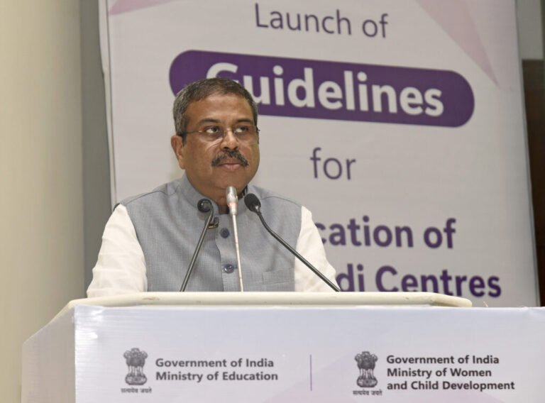 धर्मेंद्र प्रधान ने उच्च शैक्षणिक संस्थानों के लिए भारत रैंकिंग 2025 जारी की