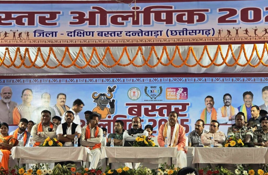 बस्तर ओलंपिक के लिए पंजीयन आज से शुरू