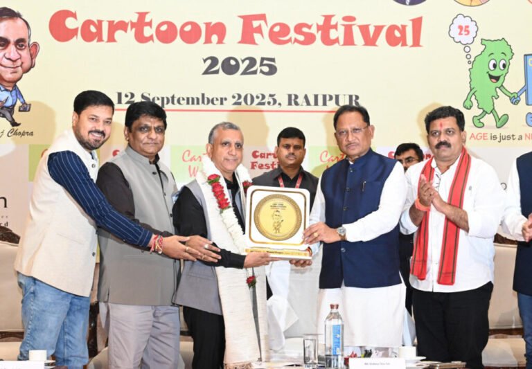 मनोरंजन के साथ ही कार्टून समाज को जागरूक करने वाली कला भी – मुख्यमंत्री साय