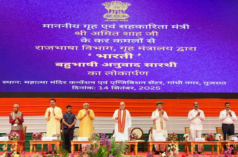 केन्द्रीय गृह एवं सहकारिता मंत्री अमित शाह हिन्दी दिवस 2025 के अवसर पर गांधीनगर (गुजरात) में आयोजित पाँचवे अखिल भारतीय राजभाषा सम्मेलन में मुख्य अतिथि के रूप में शामिल हुए