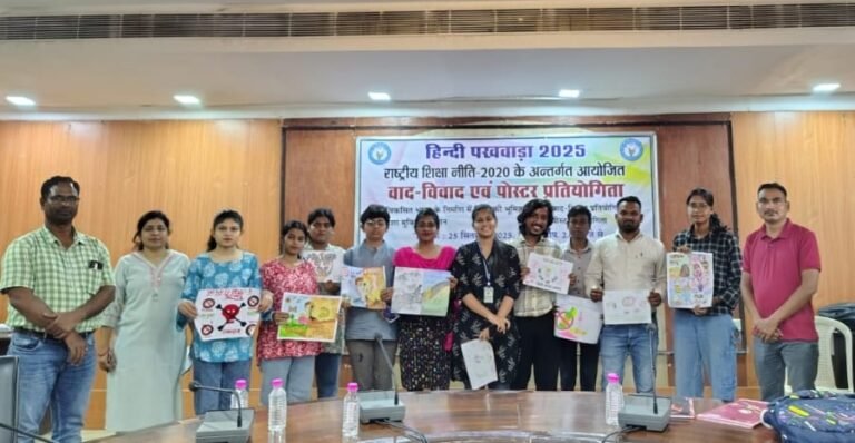 हिंदी पखवाड़े ने उभारी विद्यार्थियों की सृजनात्मक प्रतिभा