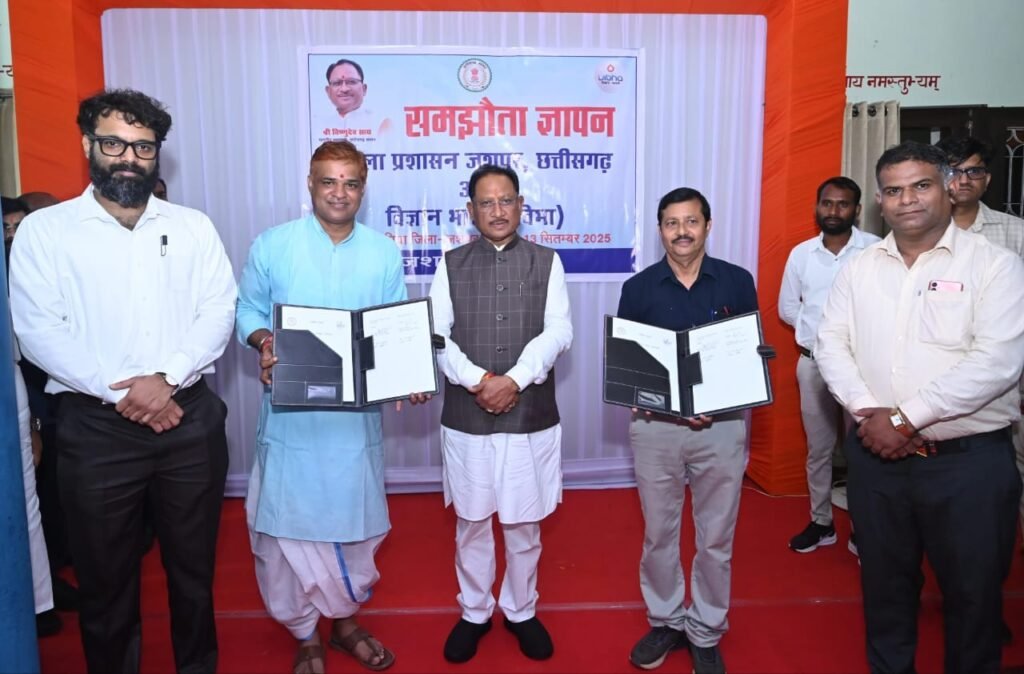 मुख्यमंत्री विष्णुदेव साय की उपस्थिति में जशपुर जिला प्रशासन एवं विज्ञान भारती के मध्य समझौता ज्ञापन हस्ताक्षरित