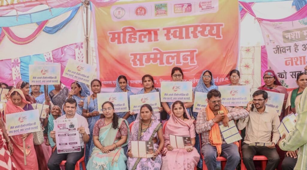 छत्तीसगढ़ में ‘महिला स्वास्थ्य सम्मेलन दिवस’ का भव्य आयोजन