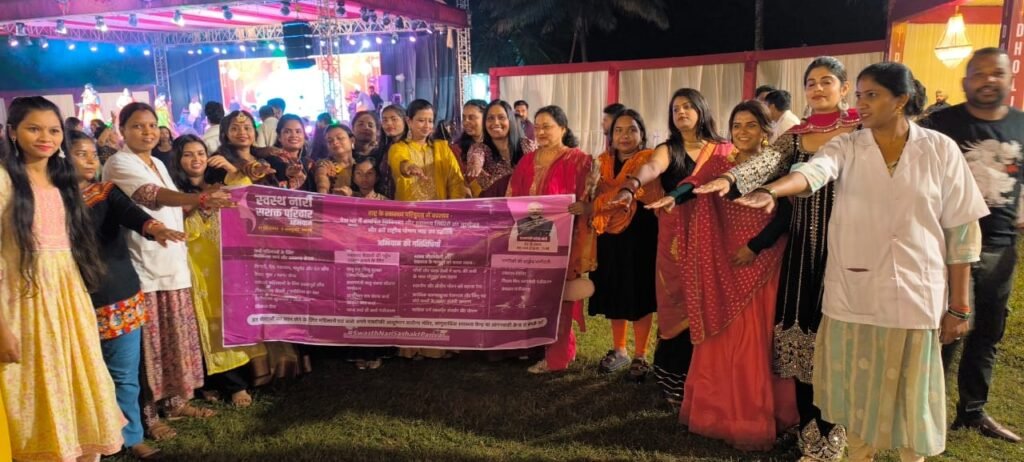 नवरात्रि में छत्तीसगढ़ का अनूठा संकल्प – ‘स्वस्थ नारी से ही सशक्त परिवार’