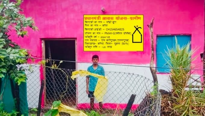 पक्के घर का हुआ सपना साकार- आत्मसमर्पित श्री सोड़ी हुंगा का