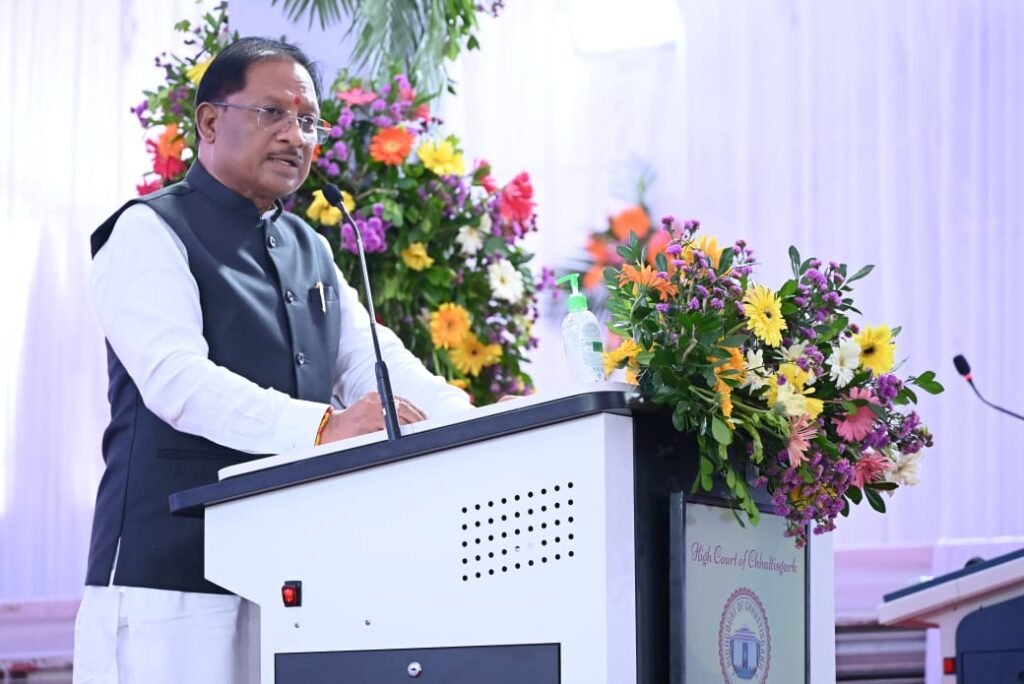 छत्तीसगढ़ हाईकोर्ट का रजत जयंती समारोह