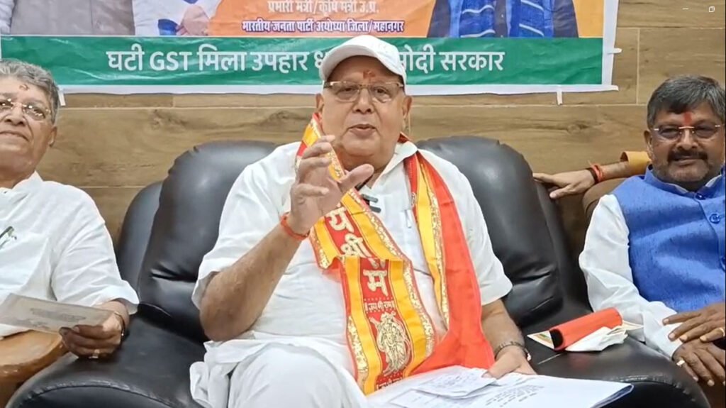 अयोध्या में जीएसटी 2.0 सुधारों की जानकारी, मंत्री सूर्य प्रताप शाही ने दी