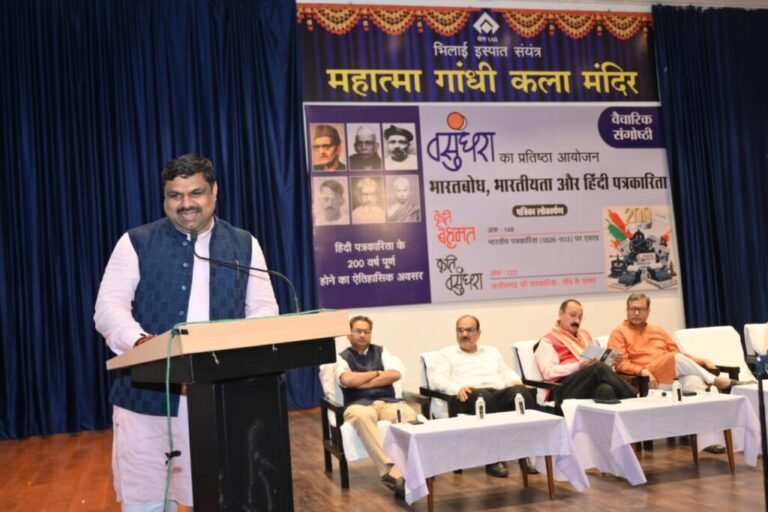 हिन्दी पत्रकारिता की द्विशती पर आयोजित संगोष्ठी में शामिल हुए स्कूल शिक्षा मंत्री यादव