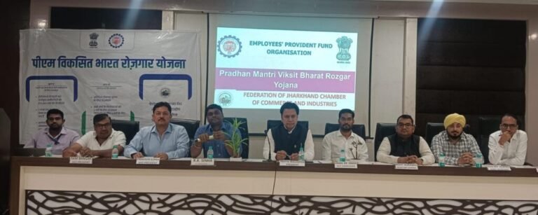 प्रधानमंत्री विकसित भारत रोजगार योजना के अंतर्गत चैंबर भवन में जागरूकता कार्यक्रम