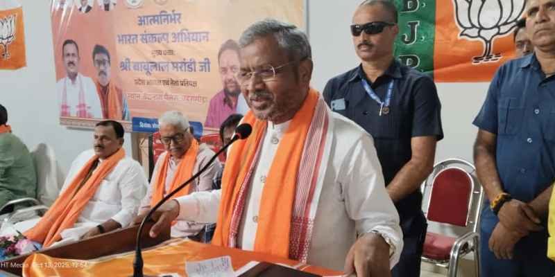 बहरागोड़ा में आत्मनिर्भर भारत संकल्प अभियान का आयोजन