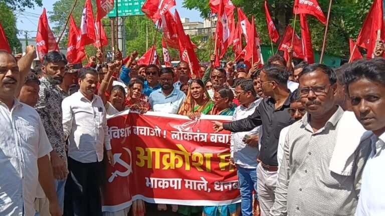 भाकपा माले कमेटी का दो दिवसीय सम्मेलन