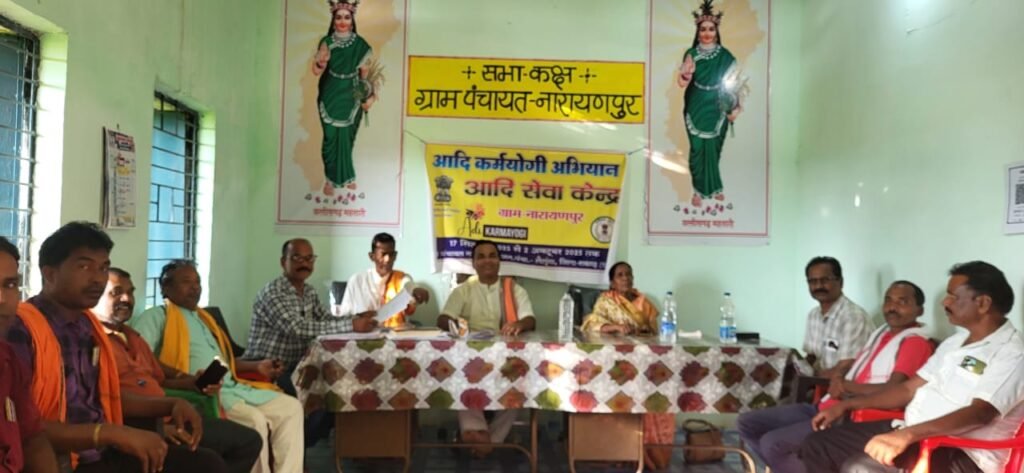 आदिवासी बाहुल्य ग्राम पंचायतों में हुई ऐतिहासिक पहल-ग्रामीणों की आकांक्षाओं से तय होगा विकास का रोडमैप