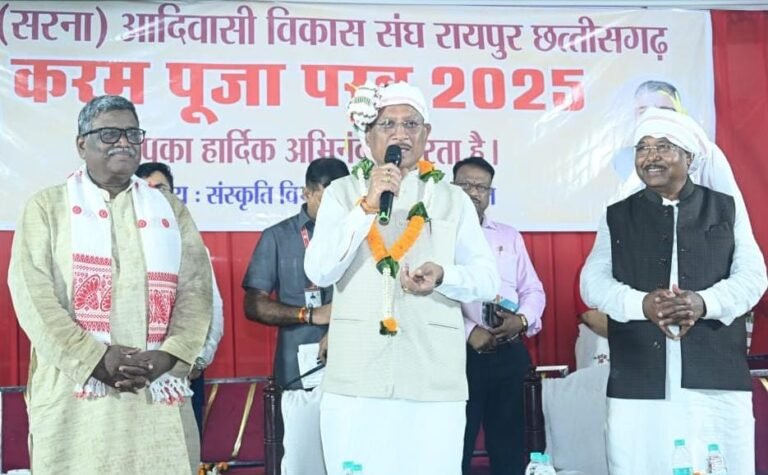 मुख्यमंत्री साय करम परब पर्व 2025 में हुए शामिल