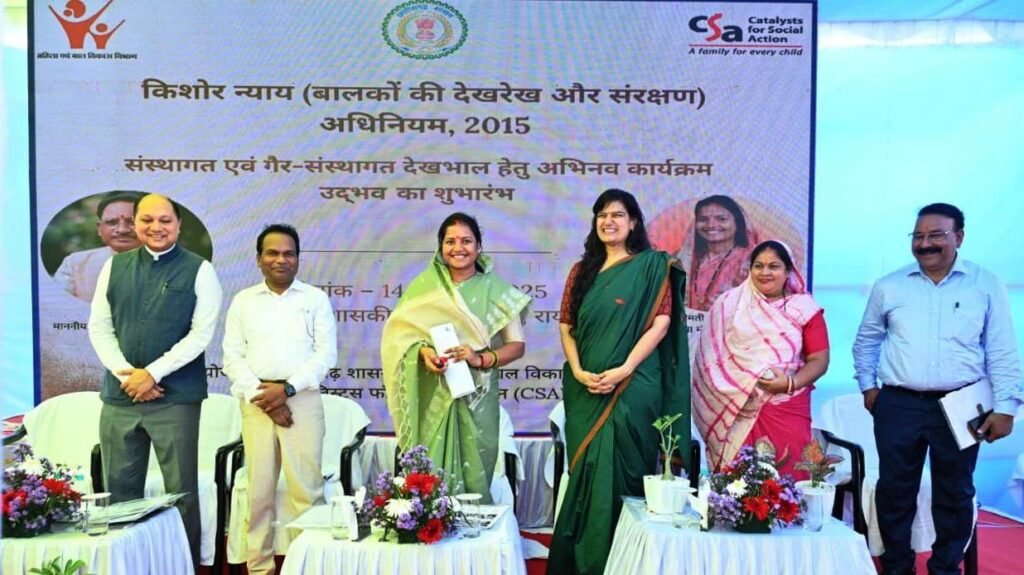 ‘उद्भव’: बच्चों की देखरेख और संरक्षण के लिए अभिनव पहल का शुभारंभ