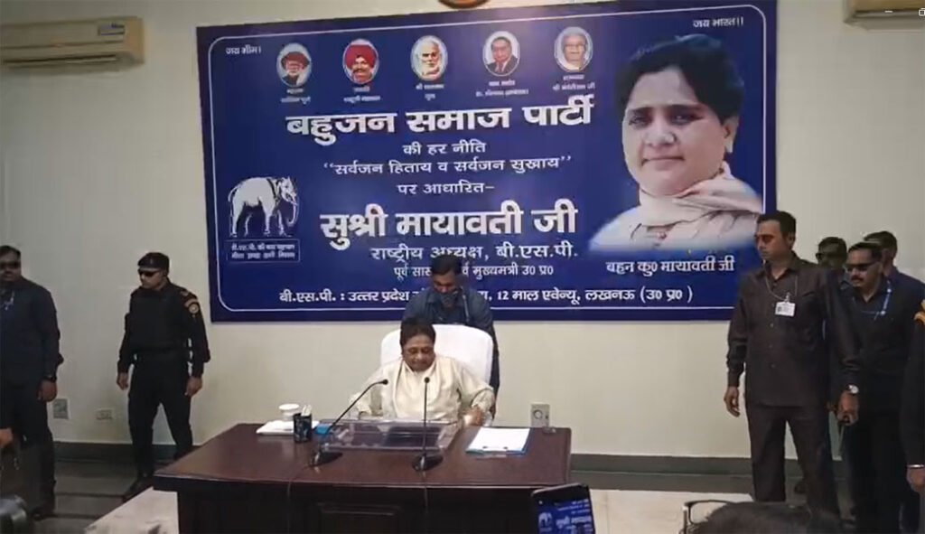 मायावती की अध्यक्षता में बसपा की केंद्रीय कार्यालय में बैठक