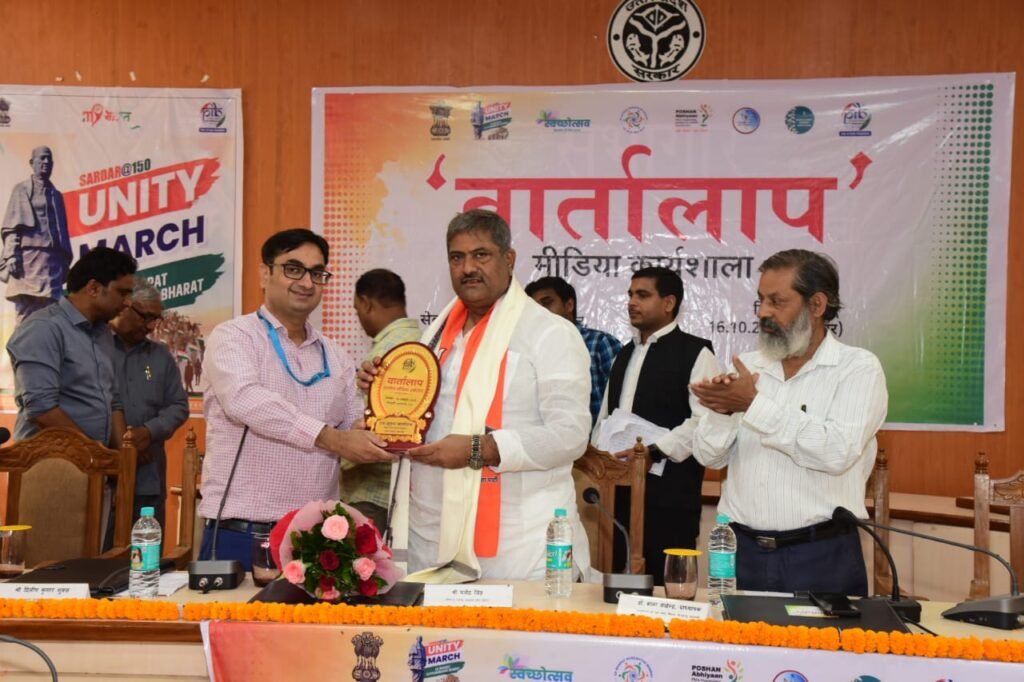 पत्र सूचना कार्यालय, वाराणसी द्वारा “वार्तालाप” मीडिया कार्यशाला का हुआ सफल आयोजन