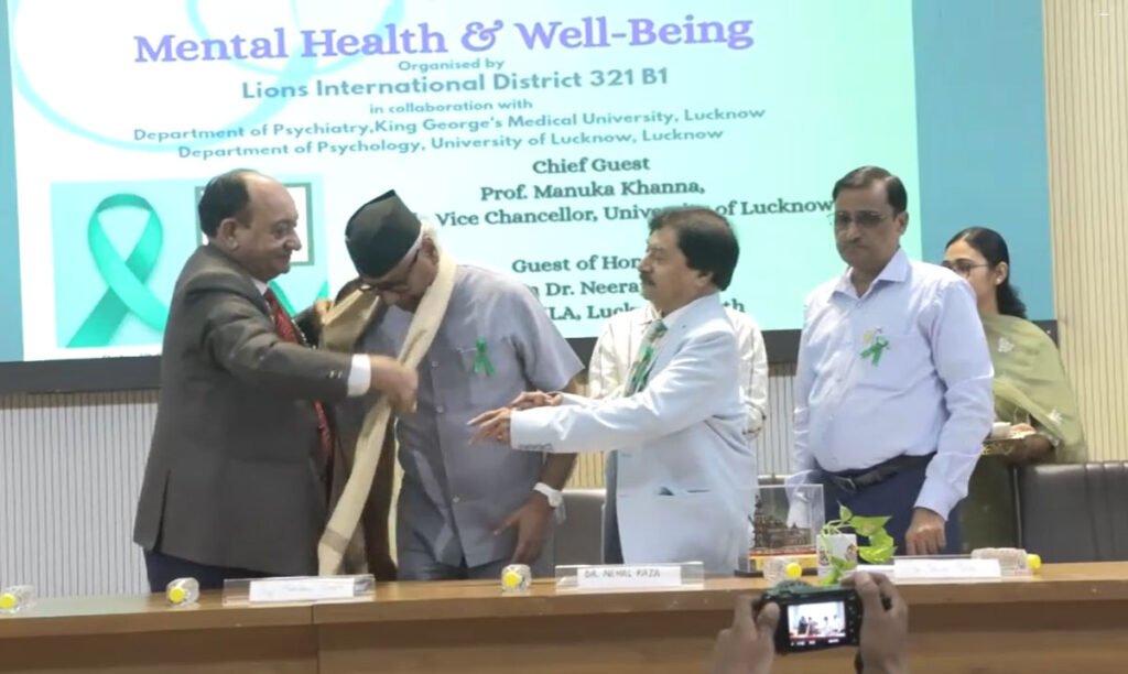 विश्व मानसिक स्वास्थ्य दिवस पर लखनऊ विश्वविद्यालय में संगोष्ठी