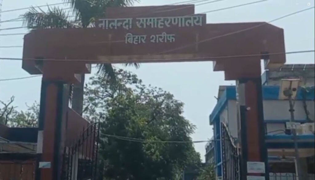 नालंदा में विधानसभा चुनाव के लिए नामांकन शुरू, सुरक्षा के कड़े इंतज़ाम