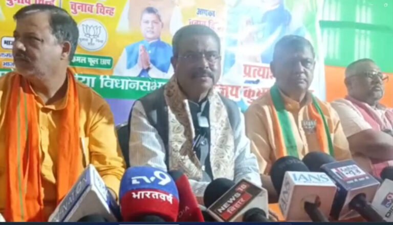 पूर्णिया: केंद्रीय मंत्री धर्मेंद्र प्रधान का दावा- गठबंधन नहीं, ठगबंधन है