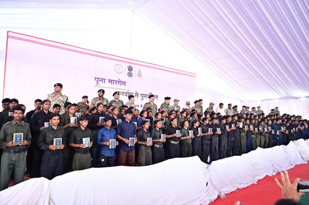 ‘पूना मारगेम – पुनर्वास से पुनर्जीवन’: दण्डकारण्य के 210 माओवादी कैडर लौटे समाज की मुख्यधारा में