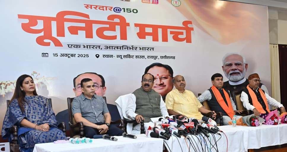 युवाओं को एक भारत और आत्मनिर्भर भारत के लिए प्रेरित करने सरदार वल्लभभाई पटेल की 150वीं जयंती पर सरदार@150 यूनिटी मार्च