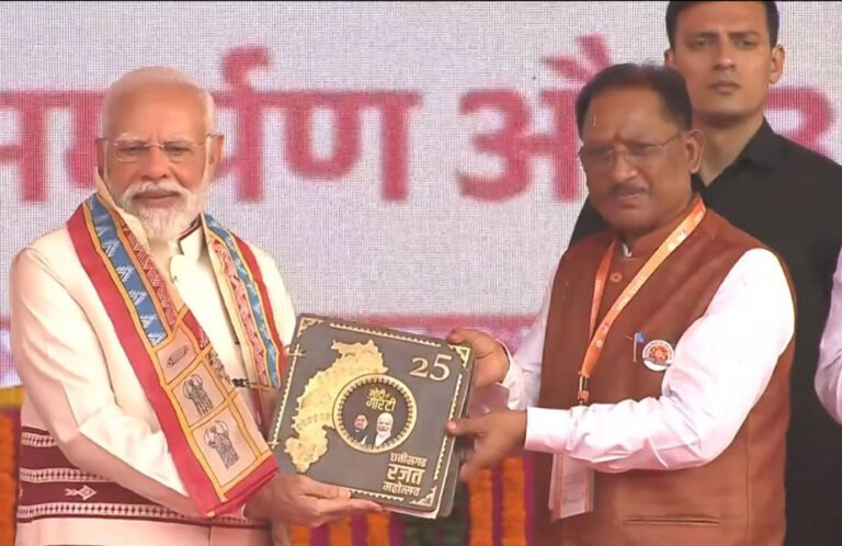 प्रधानमंत्री नरेंद्र मोदी ने ‘कॉफ़ी टेबल बुक’ का किया विमोचन : छत्तीसगढ़ की विकास यात्रा और ‘मोदी की गारंटी’ का दस्तावेज़