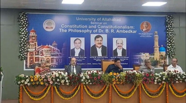 इलाहाबाद सेंट्रल यूनिवर्सिटी में आयोजित सेमिनार में भारत के मुख्य न्यायाधीश डॉ. बी.आर. गवई ने बतौर मुख्य अतिथि शिरकत की