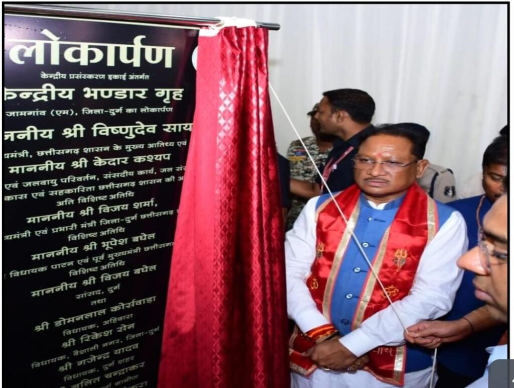 केन्द्रीय प्रसंस्करण इकाई जामगांव एम: रोजगार, प्रसंस्करण और ग्रामीण अर्थव्यवस्था को बड़ा सहारा