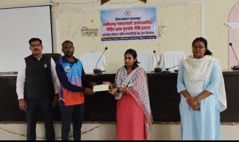 आत्मसमर्पित एवं नक्सल पीड़ित 79 युवाओं को मिली नई राह