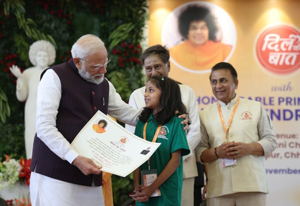 नवा रायपुर के सत्य साईं संजीवनी बाल हृदय अस्पताल में हृदय रोगों के सफल ऑपरेशन वाले बच्चों के साथ प्रधानमंत्री की बातचीत का मूल पाठ