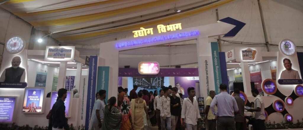 नई दिशा, नया विश्वास और नई उद्योग नीति के पथ पर अग्रसर छत्तीसगढ़ राज्य